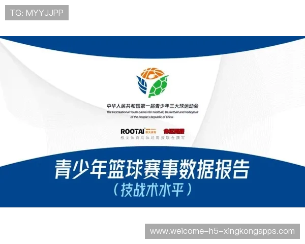 中国篮球是否推动建立青少年篮球运动员权益保护体系，我国青少年篮球体校