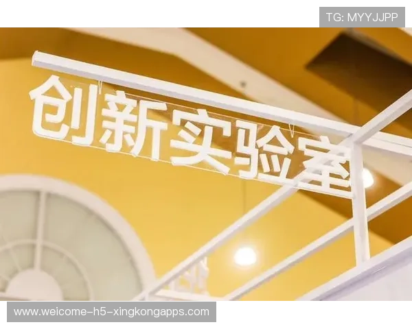 俱乐部联手高校成立青少年运动创新实验室，科技助推发展，青少年运动馆活动方案