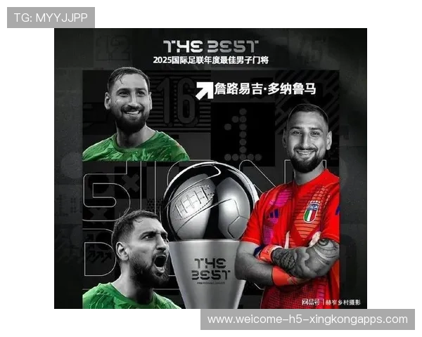 球员在欧冠比赛后被评为月度最佳并获颁奖，欧冠年度最佳球员