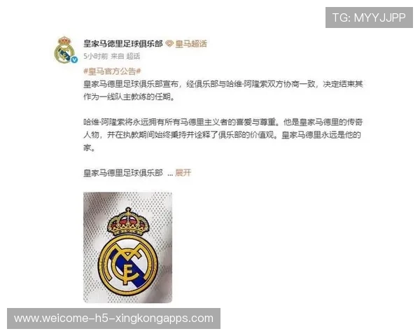 球队主帅下课，俱乐部宣布重启重建计划，足球俱乐部退出