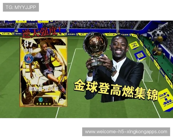 登贝莱斩获男子金球,成为全球焦点,登贝莱过人集锦 登贝莱斩获男子金球,成为全球焦点,登贝莱过人集锦