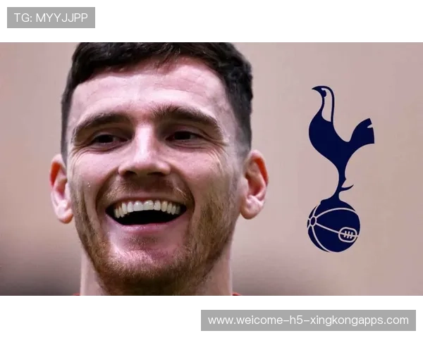 热刺补强左后卫，罗伯逊成最热名字，热刺门将罗宾逊